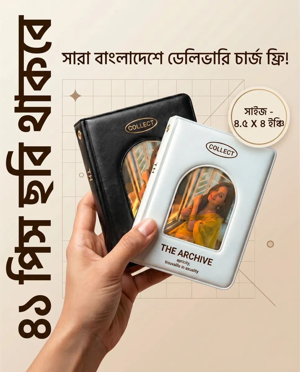 Tiktok Album