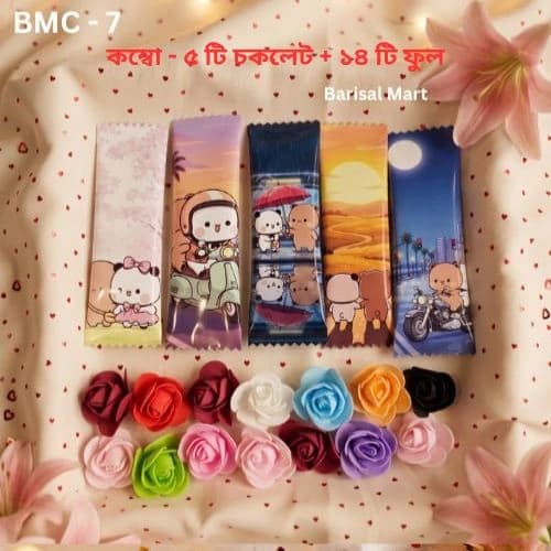 Kitkat 2F CHocolate Combo - BMC -7