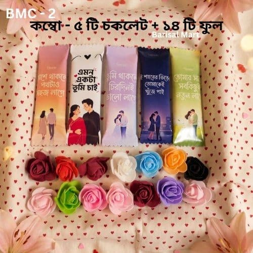 Kitkat 2F CHocolate Combo - BMC -2