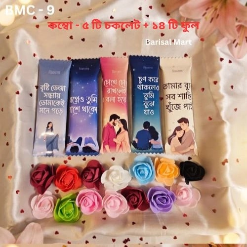 Kitkat 2F CHocolate Combo - BMC -9