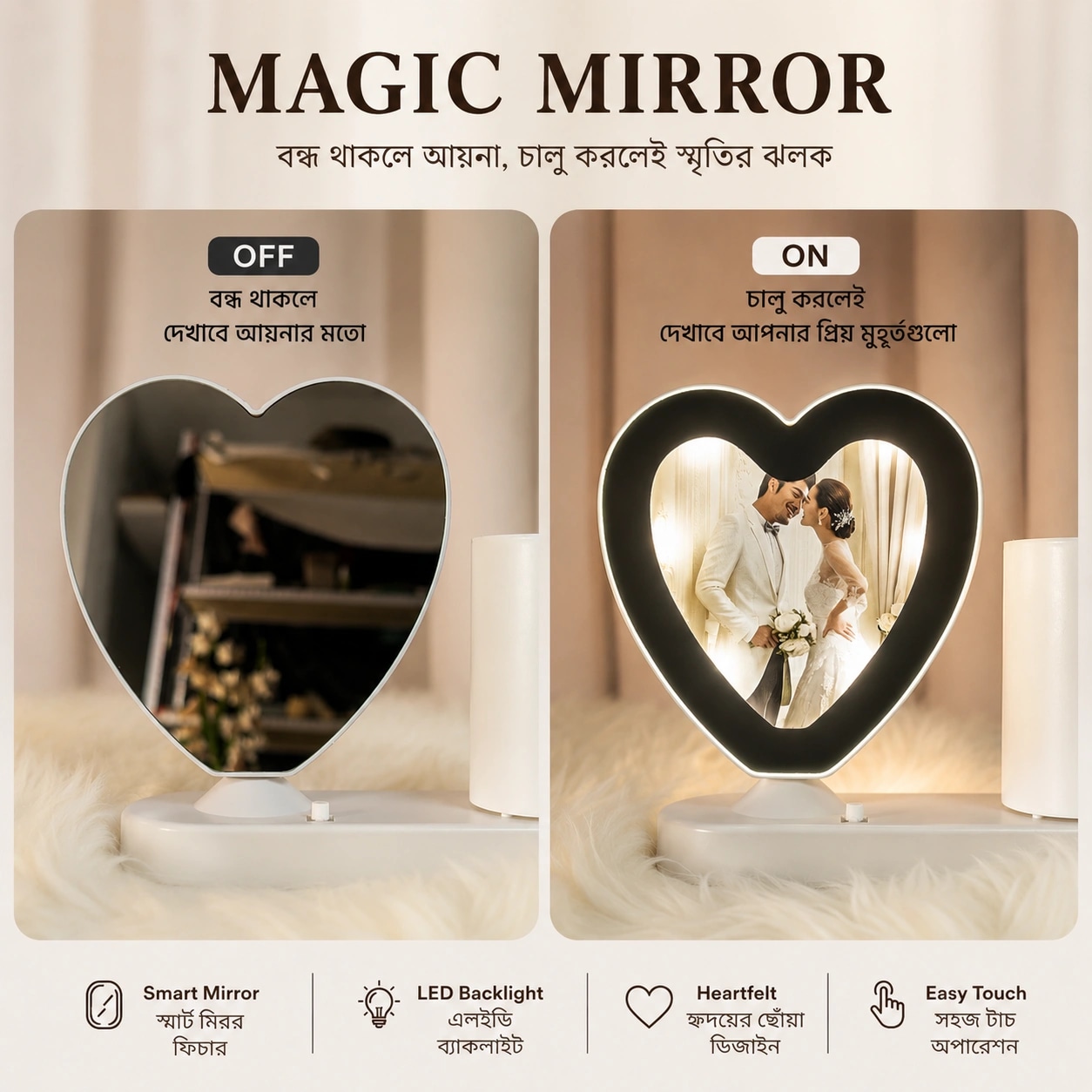 Magic Mirror - গোল কলমদানি - Image 1