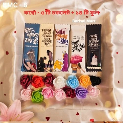 Kitkat 2F CHocolate Combo - BMC -8