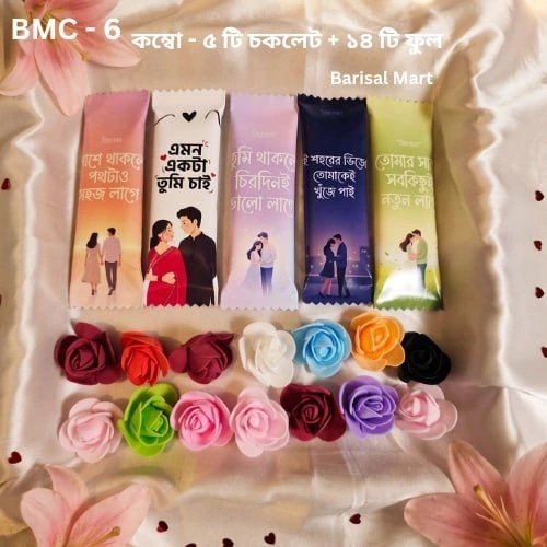 Kitkat 2F CHocolate Combo - BMC -6