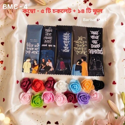 Kitkat 2F CHocolate Combo - BMC -4