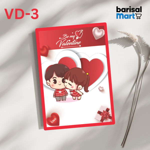 Valentines Day Gift Card - Image 3