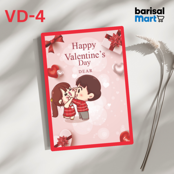 Valentines Day Gift Card - Image 4